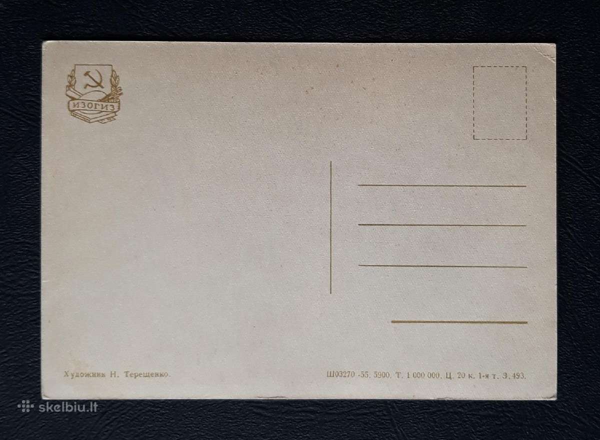Agitacija 1955 091-2 švari - nuotraukos Nr. 2