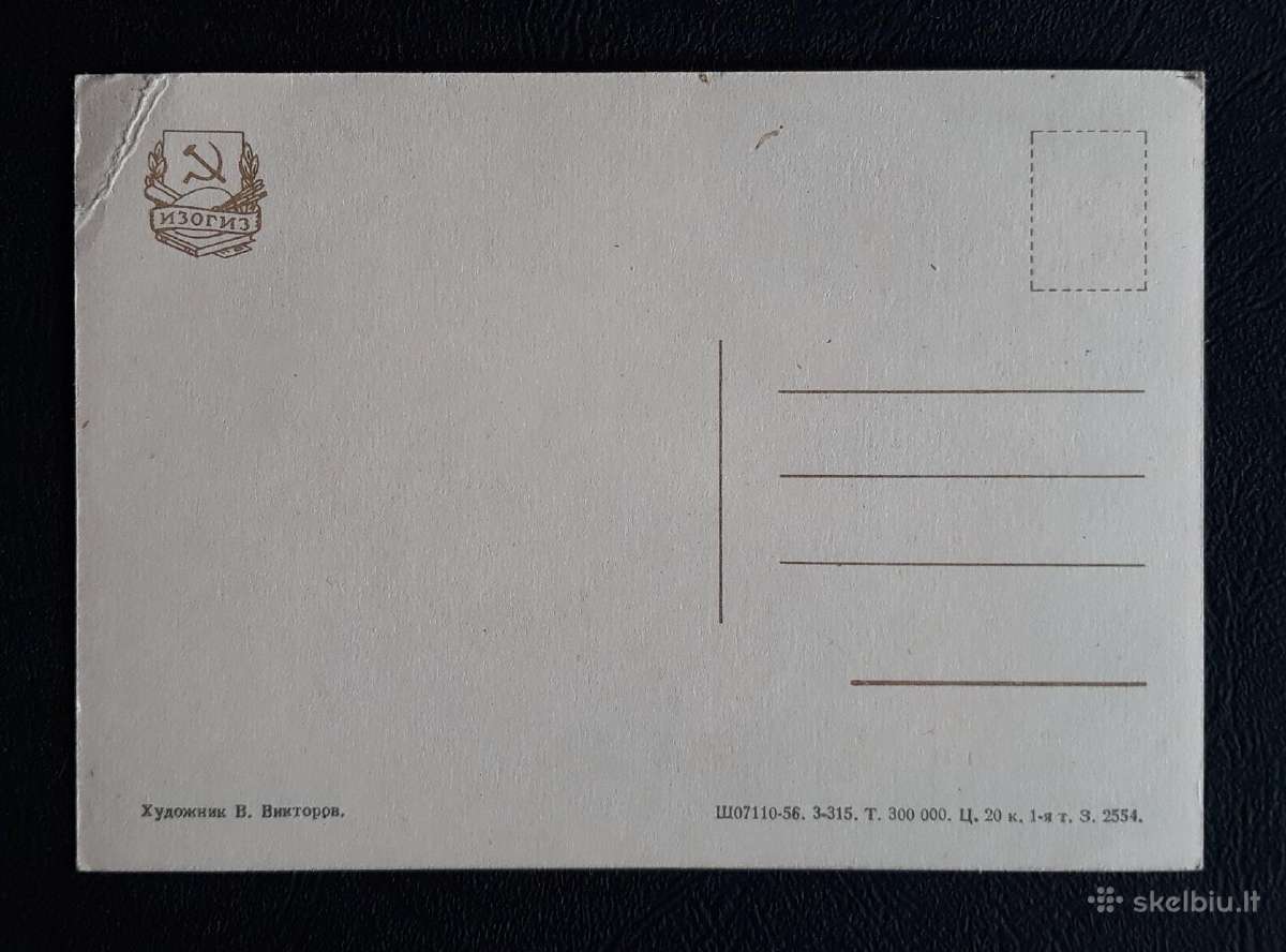 Agitacija 1956 Herbas Estija 170-1 švari - nuotraukos Nr. 2