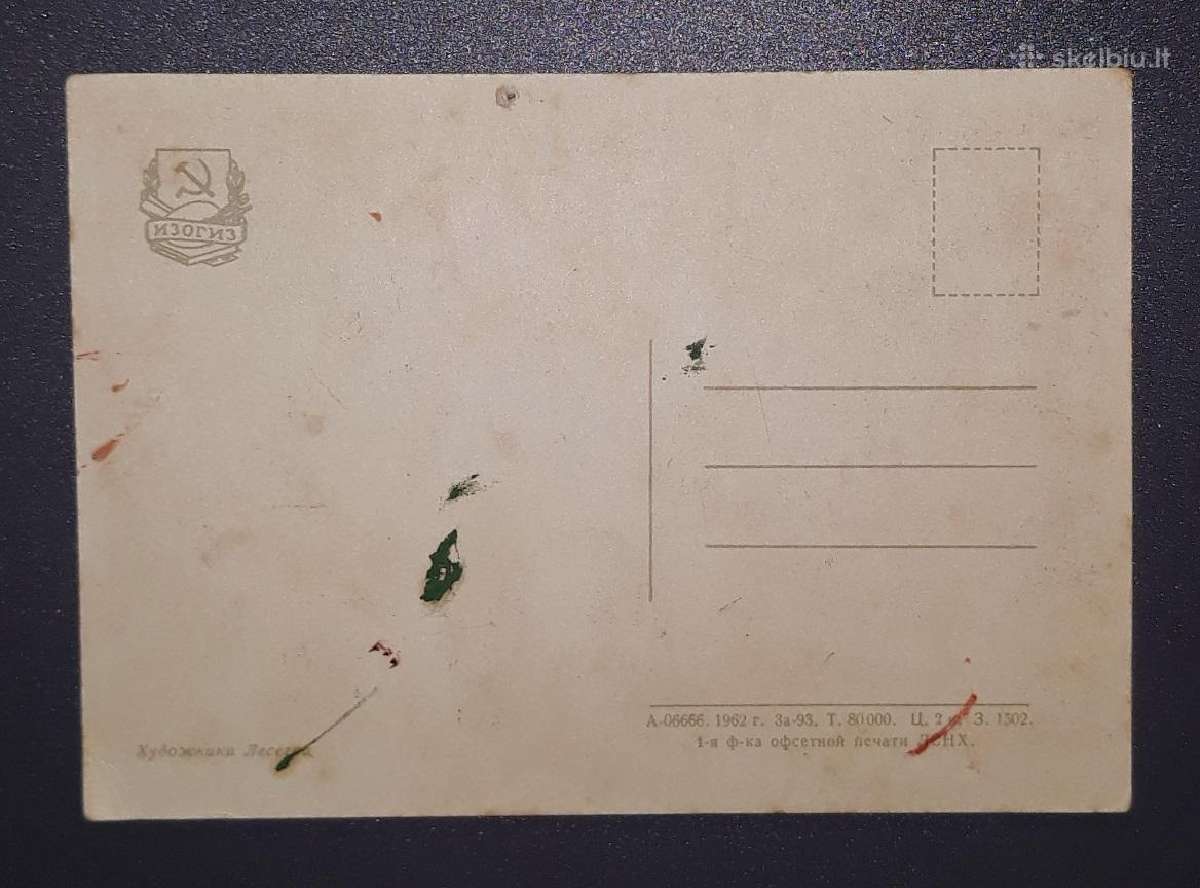 Agitacija 1962 241 - nuotraukos Nr. 2