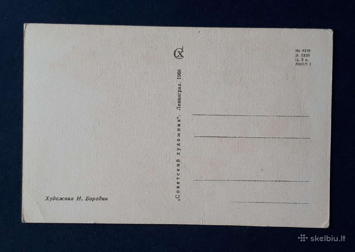 Agitacija 1968 Vlksm 090 švari - nuotraukos Nr. 3