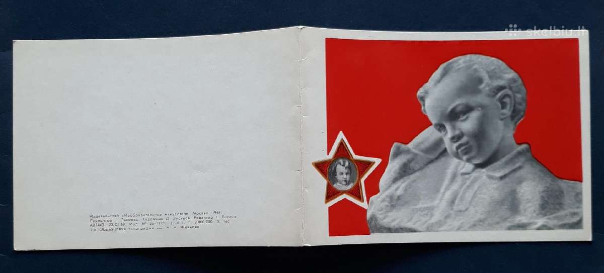Agitacija 1969 Leninas 246 švari - nuotraukos Nr. 3