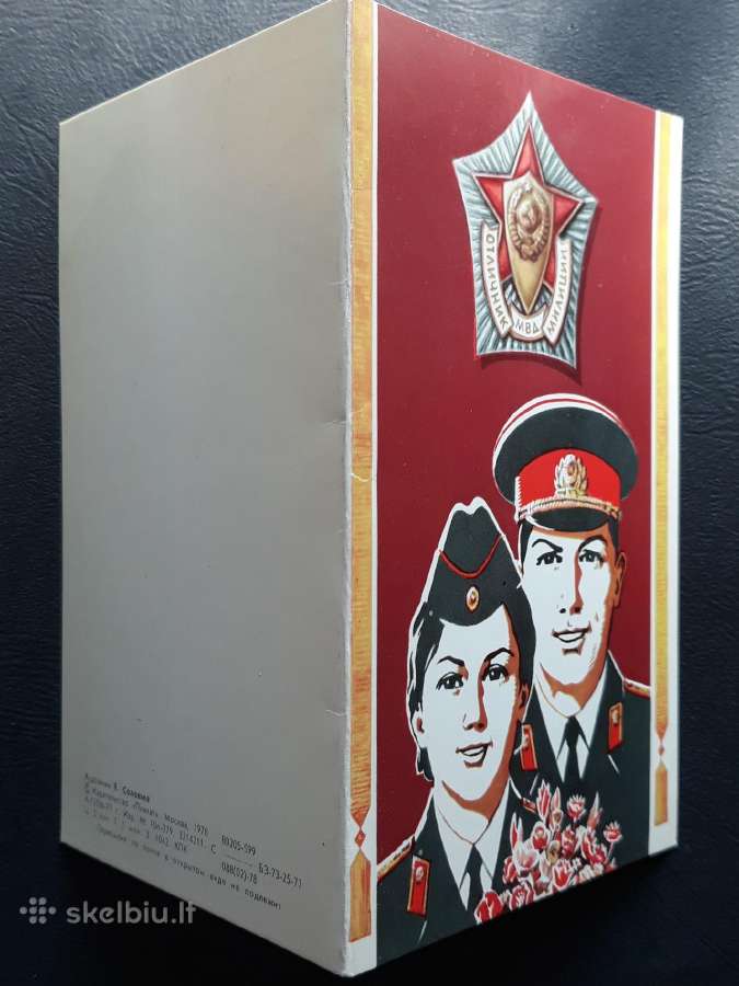 Agitacija 1978 Milicija 174-2 švari - nuotraukos Nr. 3