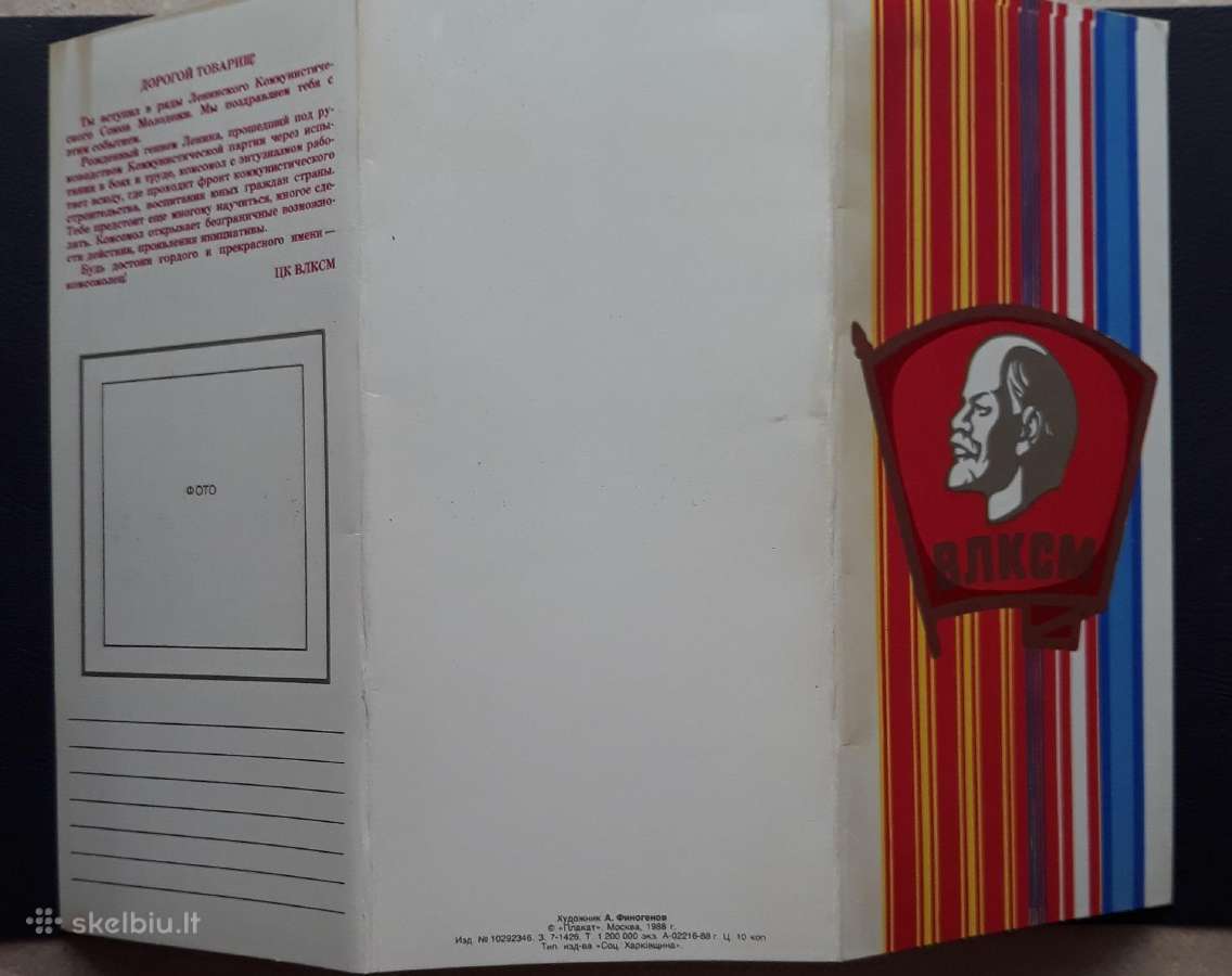 Agitacija 1988 Vlksm 157 švari - nuotraukos Nr. 3