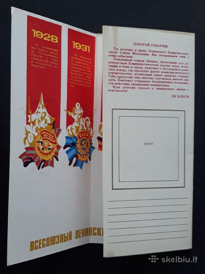 Agitacija 1988 Vlksm 157 švari - nuotraukos Nr. 4