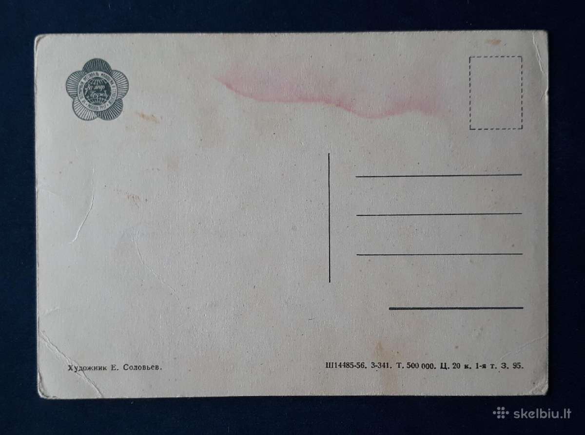 Agitacija Festivalis 1956 136-1 švari - nuotraukos Nr. 2