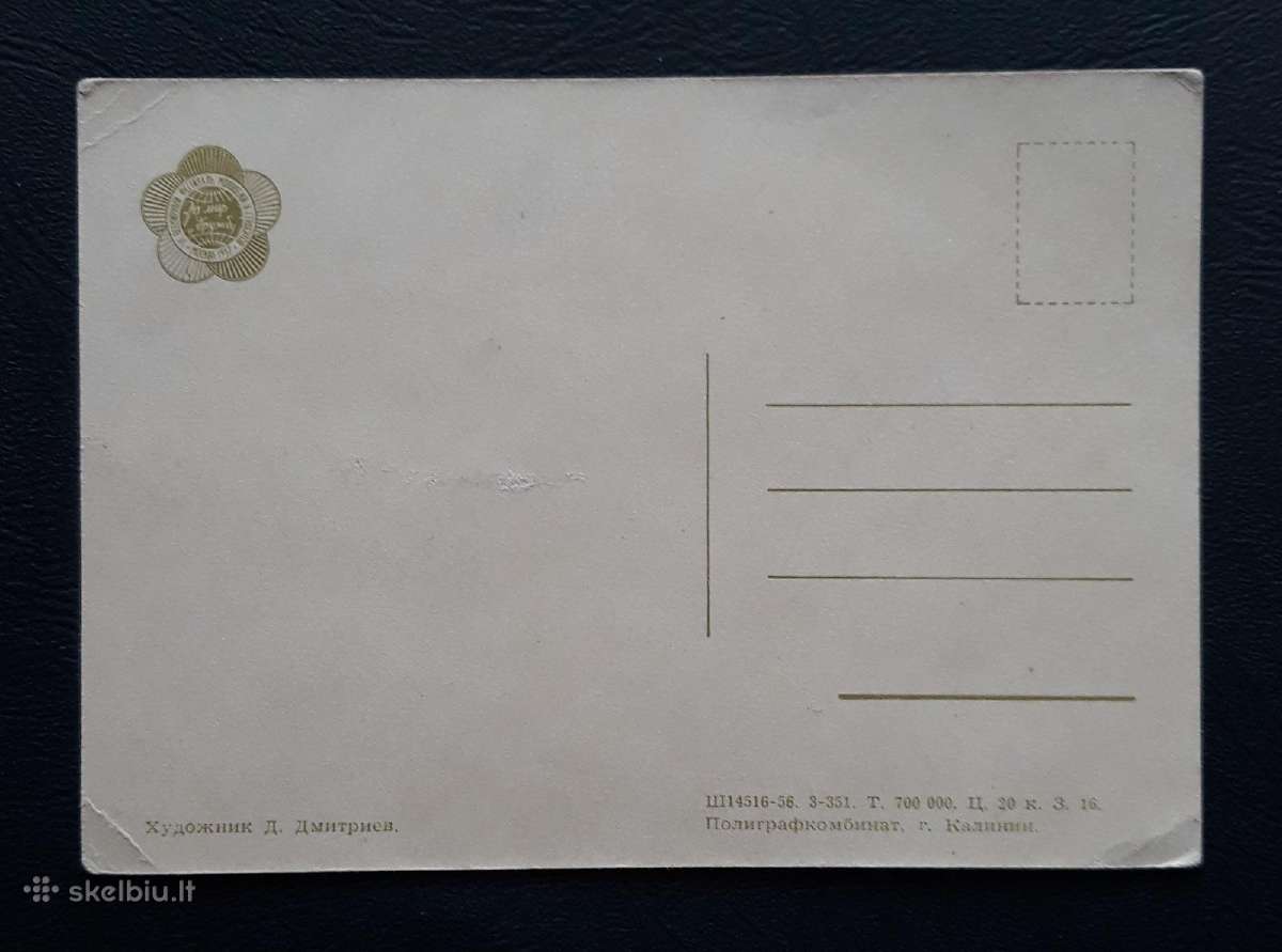 Agitacija Festivalis 1956 168 švari - nuotraukos Nr. 2