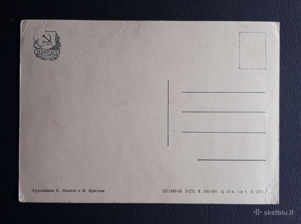 Agitacija Festivalis 1956 202-3 švari - nuotraukos Nr. 2