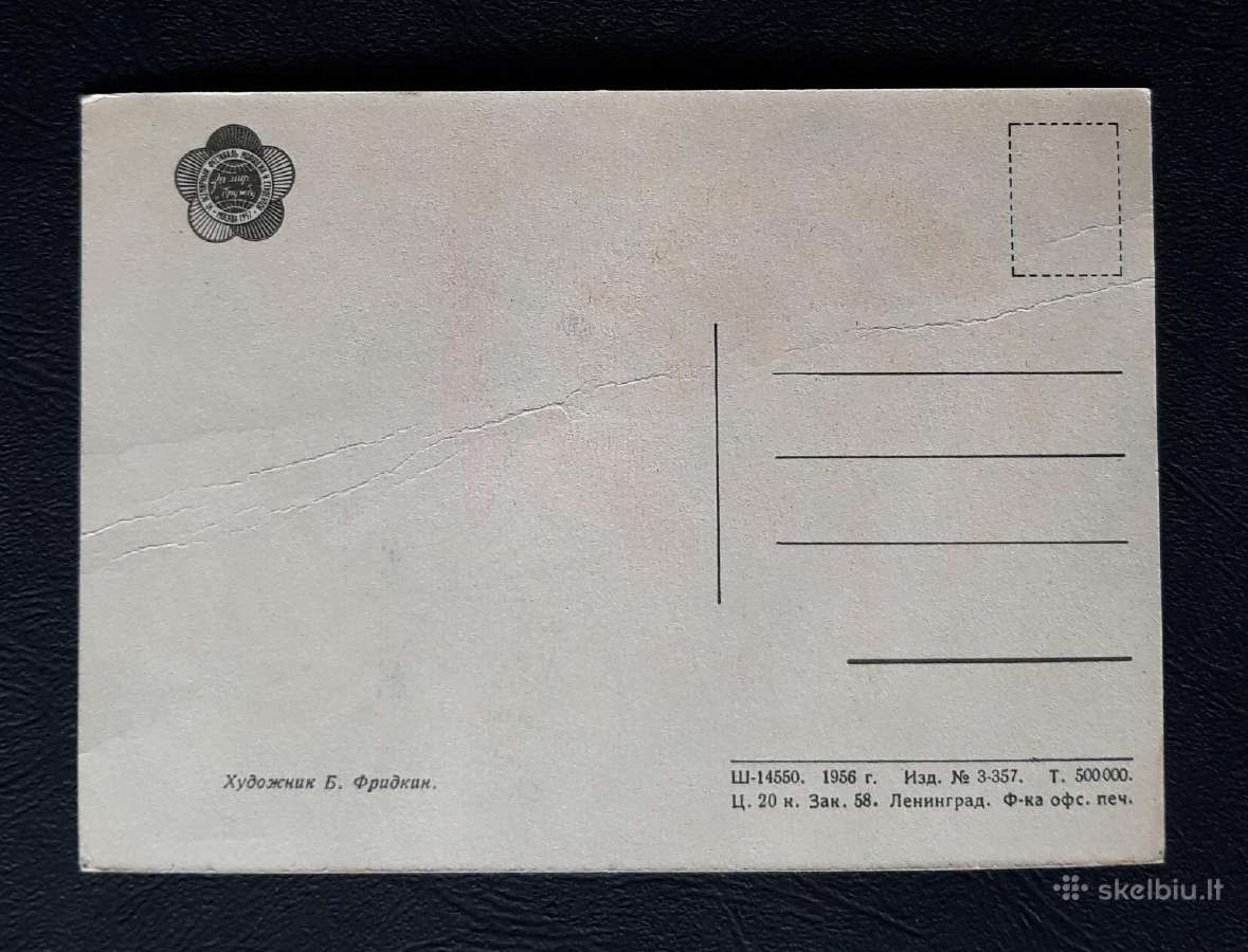 Agitacija Festivalis 1956 216-2 švari - nuotraukos Nr. 2
