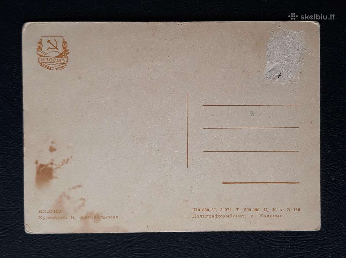 Agitacija Festivalis 1957 089-2 švari - nuotraukos Nr. 2