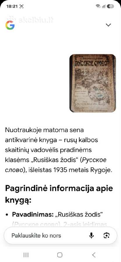 Rusiškas žodis - nuotraukos Nr. 3