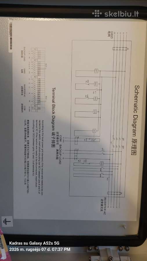 Huawei bacup box B1 - nuotraukos Nr. 17