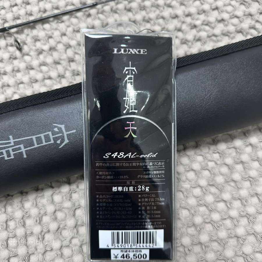 Gamakatsu luxxe yoihime ten s48al-solid - nuotraukos Nr. 4