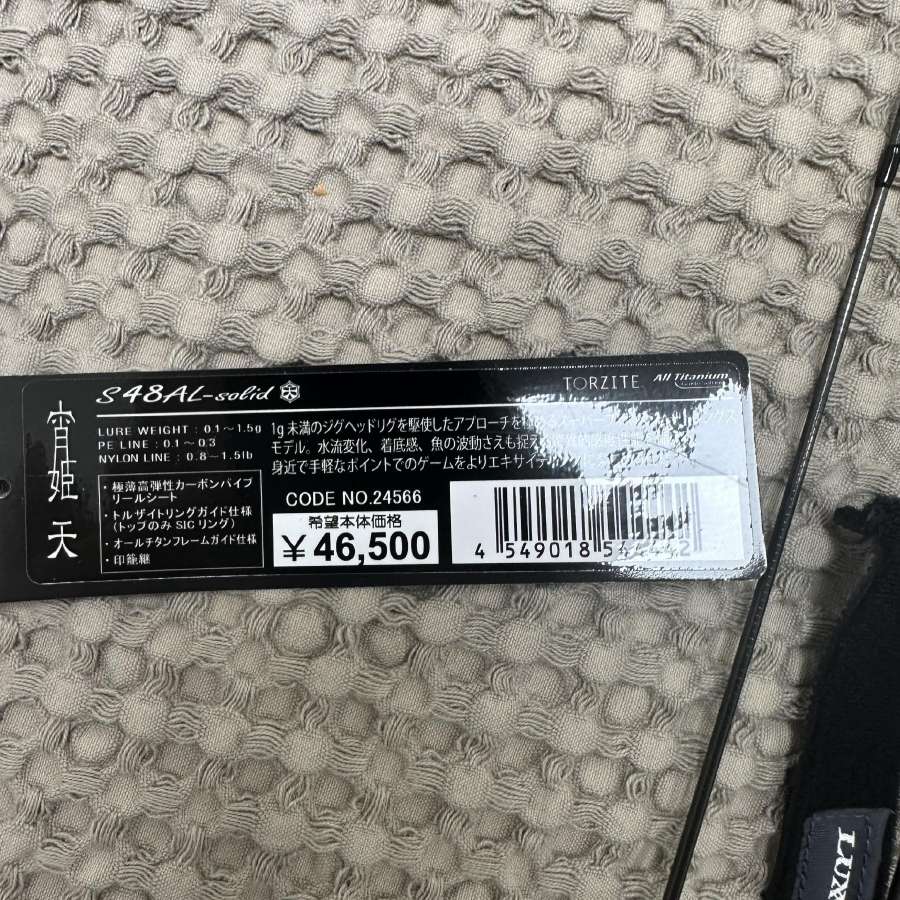 Gamakatsu luxxe yoihime ten s48al-solid - nuotraukos Nr. 5