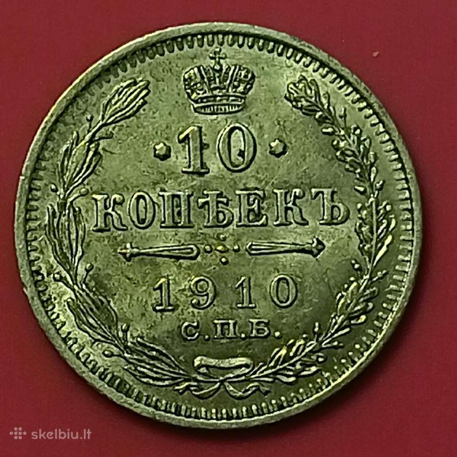 Carinės Rusijos sidabro monetos 5, 10 ir 20 kap. - nuotraukos Nr. 3