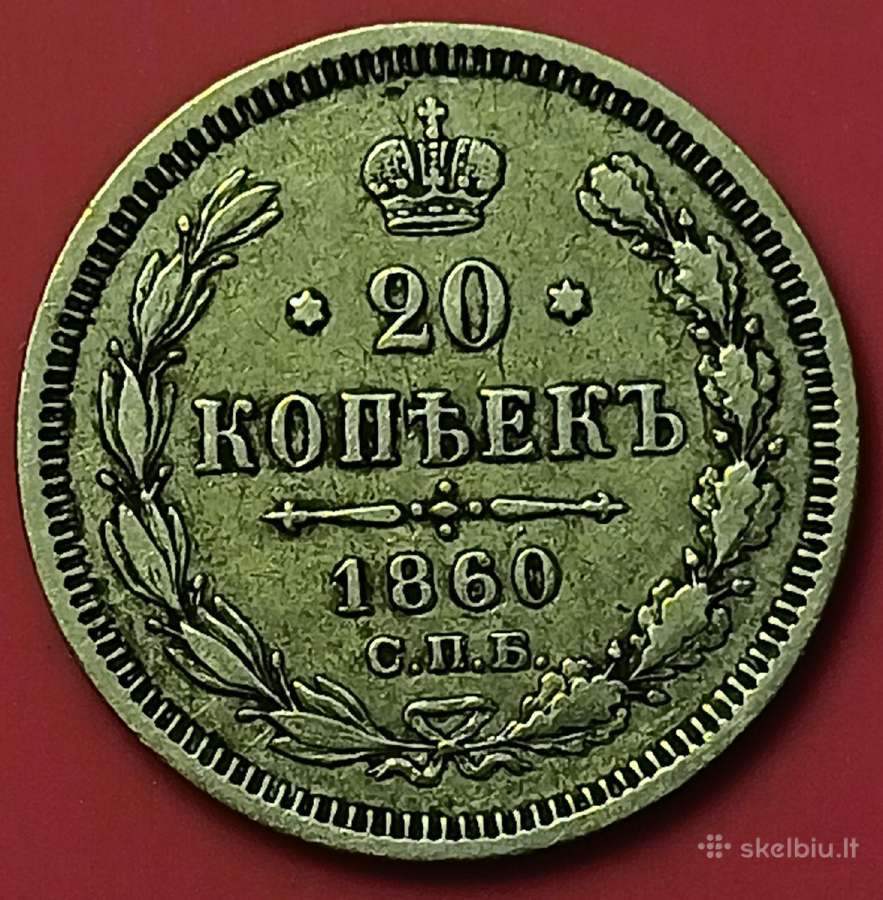 Carinės Rusijos sidabro monetos 5, 10 ir 20 kap. - nuotraukos Nr. 5