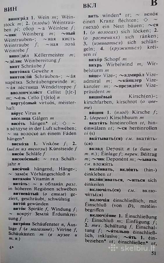 Rusų-vokiečių kalbų žodynas - nuotraukos Nr. 6