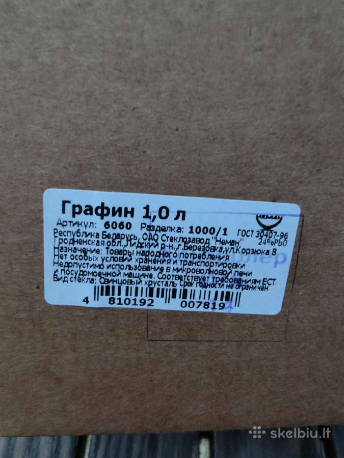 Krištolinis grafinas-talpa 1litras.naujas - nuotraukos Nr. 19
