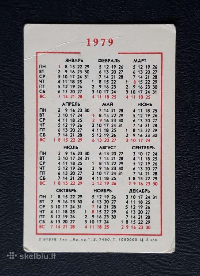 Kalendoriukas Vaikiškas 1979 52-4 - nuotraukos Nr. 2