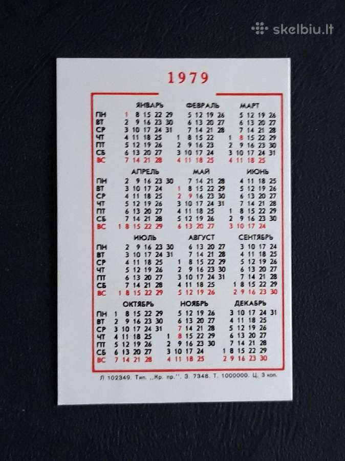 Kalendoriukas Vaikiškas 1979 67-4 - nuotraukos Nr. 2