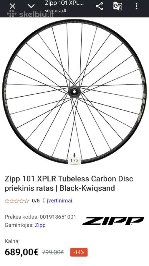 Carbon Zipp 101 XPLR Ratai - nuotraukos Nr. 5