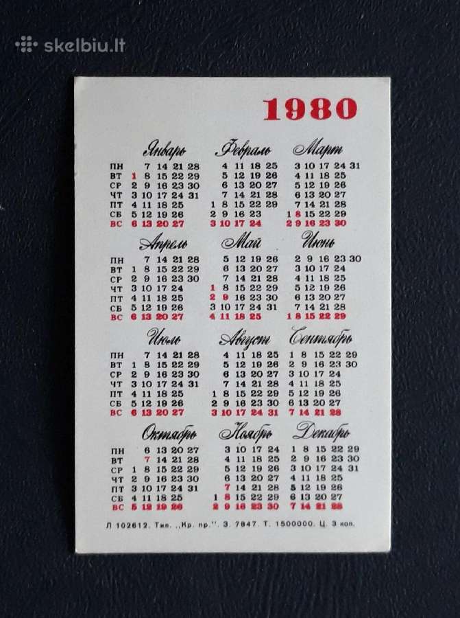 Kalendoriukas Vaikiškas 1980 05-4 - nuotraukos Nr. 2