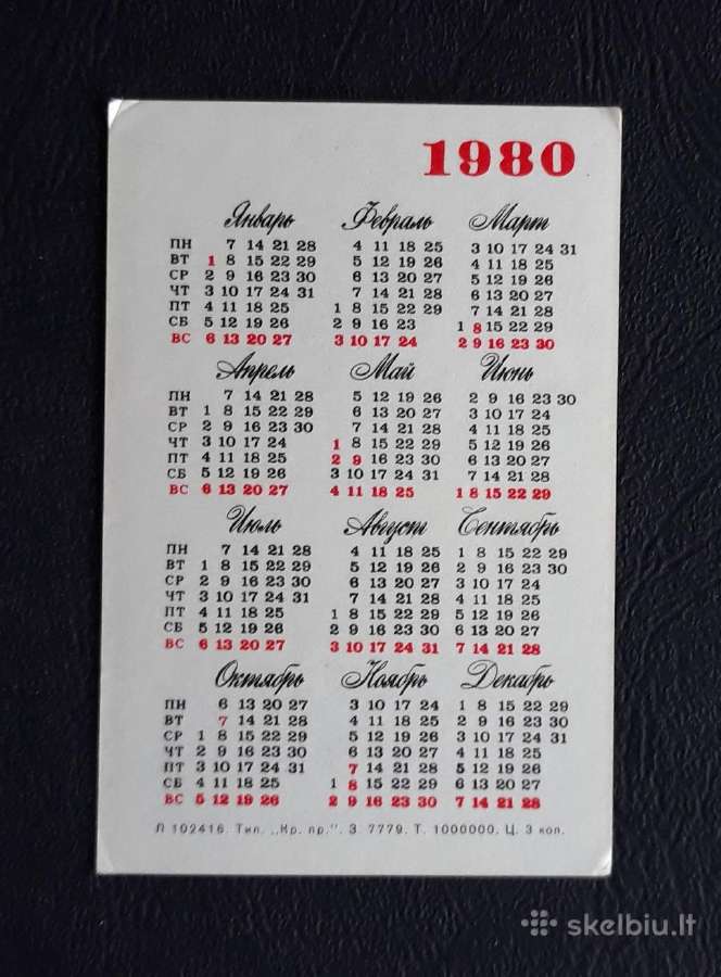 Kalendoriukas Vaikiškas 1980 09-3 - nuotraukos Nr. 2