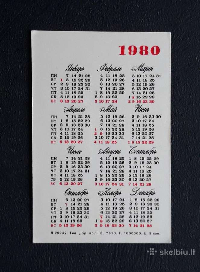 Kalendoriukas Vaikiškas 1980 10-3 Zarubin - nuotraukos Nr. 2