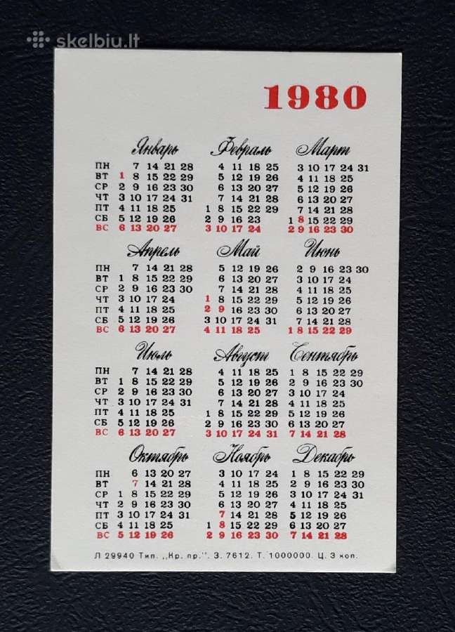 Kalendoriukas Vaikiškas 1980 11-2 Zarubin - nuotraukos Nr. 2