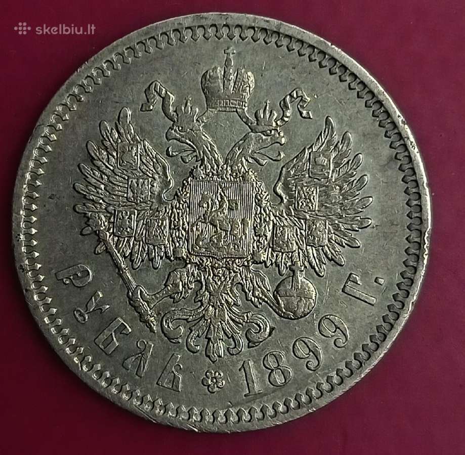 1 Rublis (1 Рубль), 1899 m. - nuotraukos Nr. 4