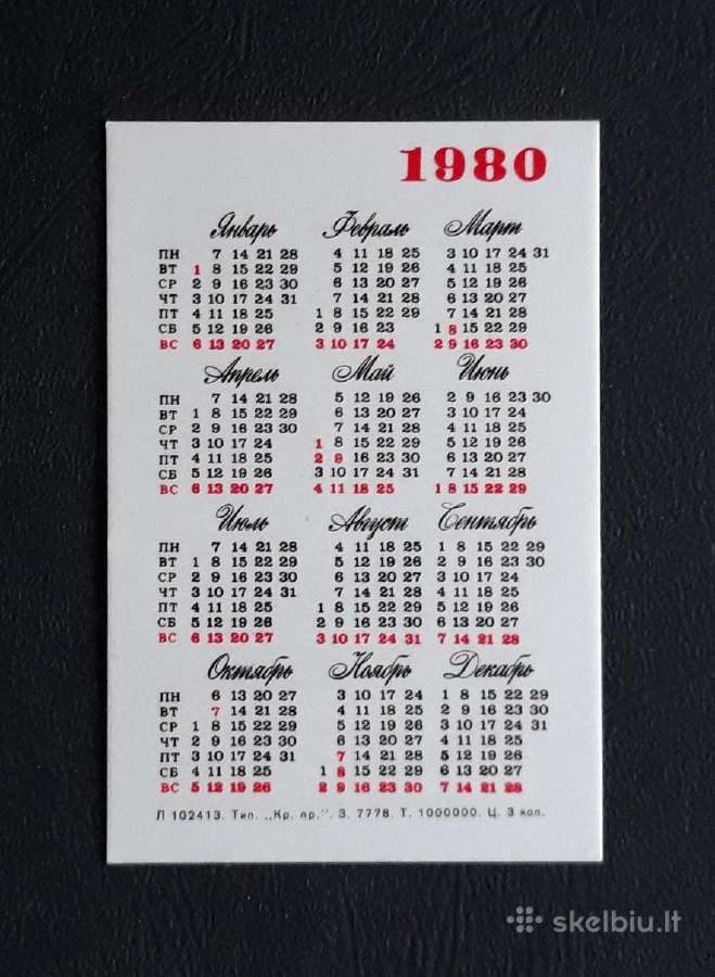 Kalendoriukas Vaikiškas 1980 92-1 - nuotraukos Nr. 2