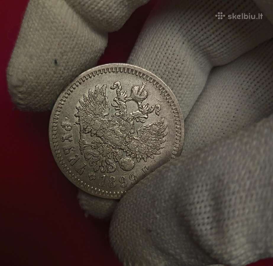 1 Rublis (1 Рубль), 1899 m. - nuotraukos Nr. 3