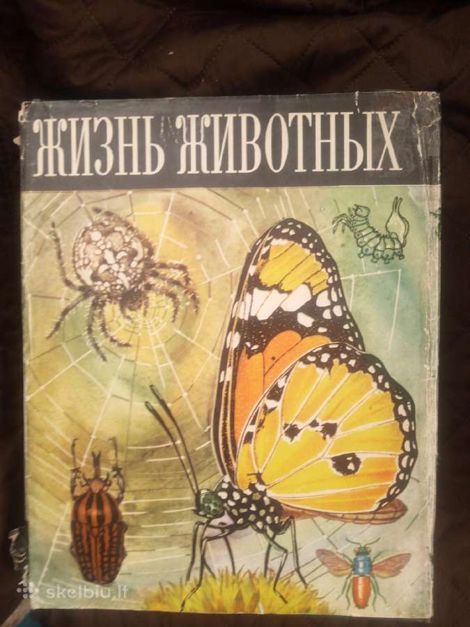 Enciklopedija "жизнь животных" (1968-1971) - nuotraukos Nr. 4