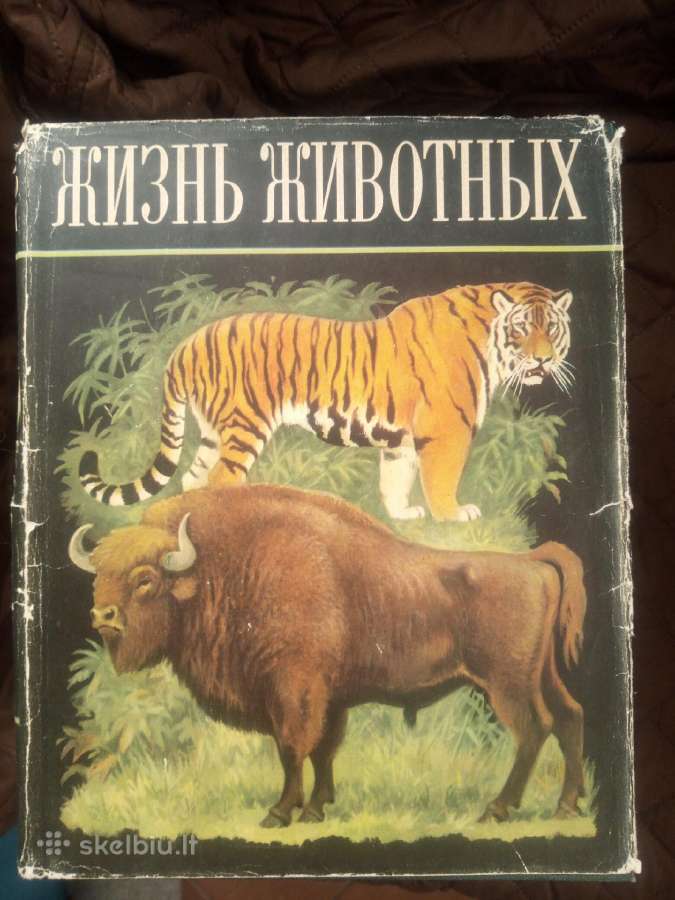 Enciklopedija "жизнь животных" (1968-1971) - nuotraukos Nr. 8