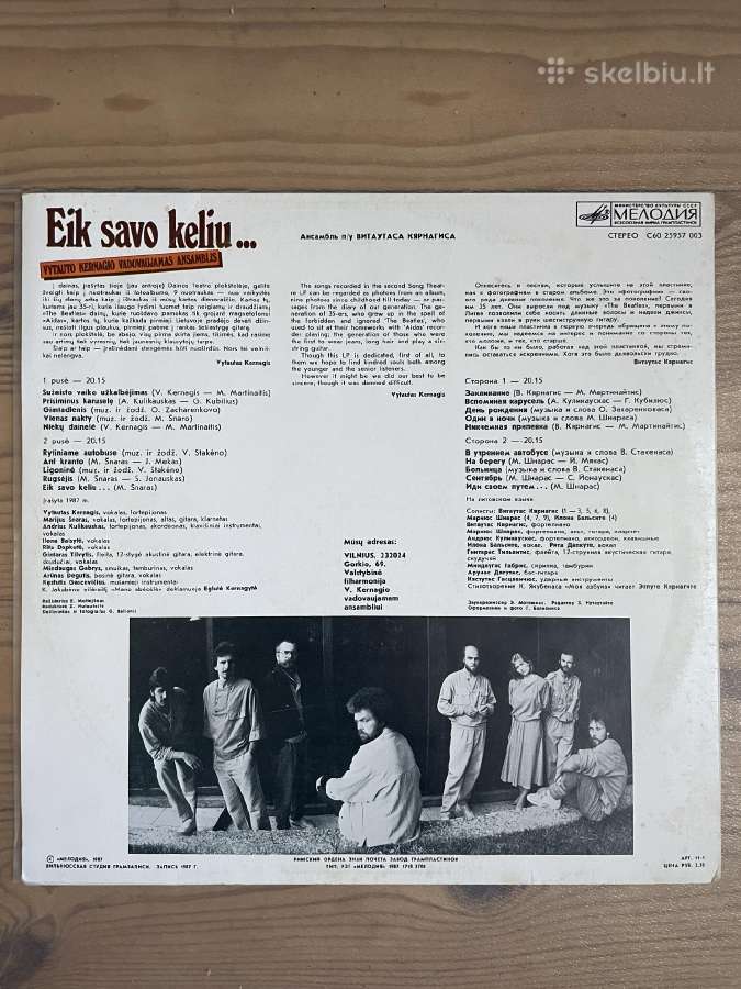 Originalios "Melodija" lietuviškos plokštelės - nuotraukos Nr. 10
