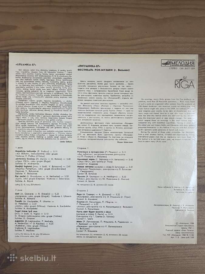 Originalios "Melodija" lietuviškos plokštelės - nuotraukos Nr. 12