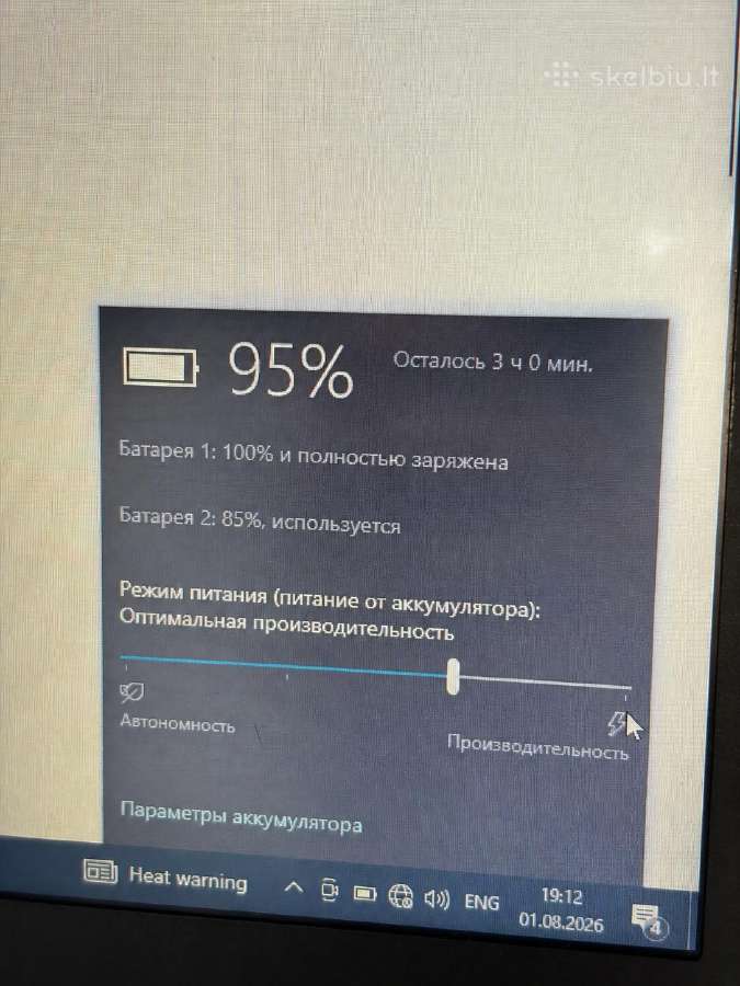 Lenovo t450s - nuotraukos Nr. 3