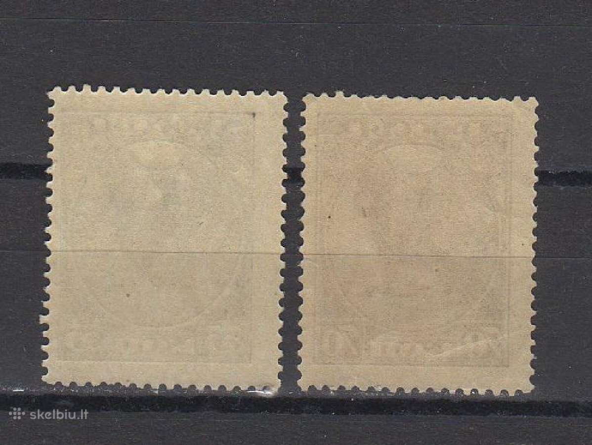 Rusija 1918 149-150 Mnh Standartas - nuotraukos Nr. 2