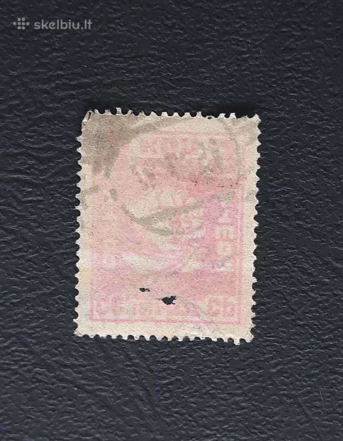 CcCCCP 1927 328 antsp Spalis - nuotraukos Nr. 2