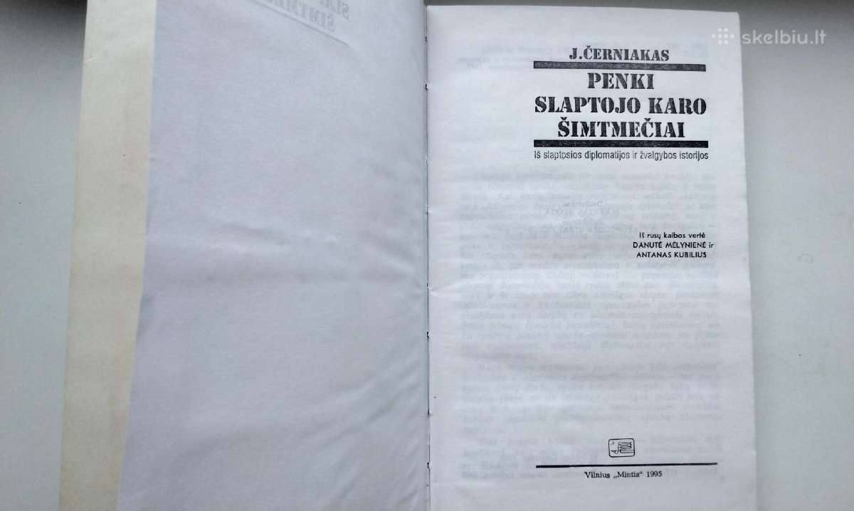 J. Černiakas. Penki slaptojo karo šimtmečiai. 1995 - nuotraukos Nr. 2