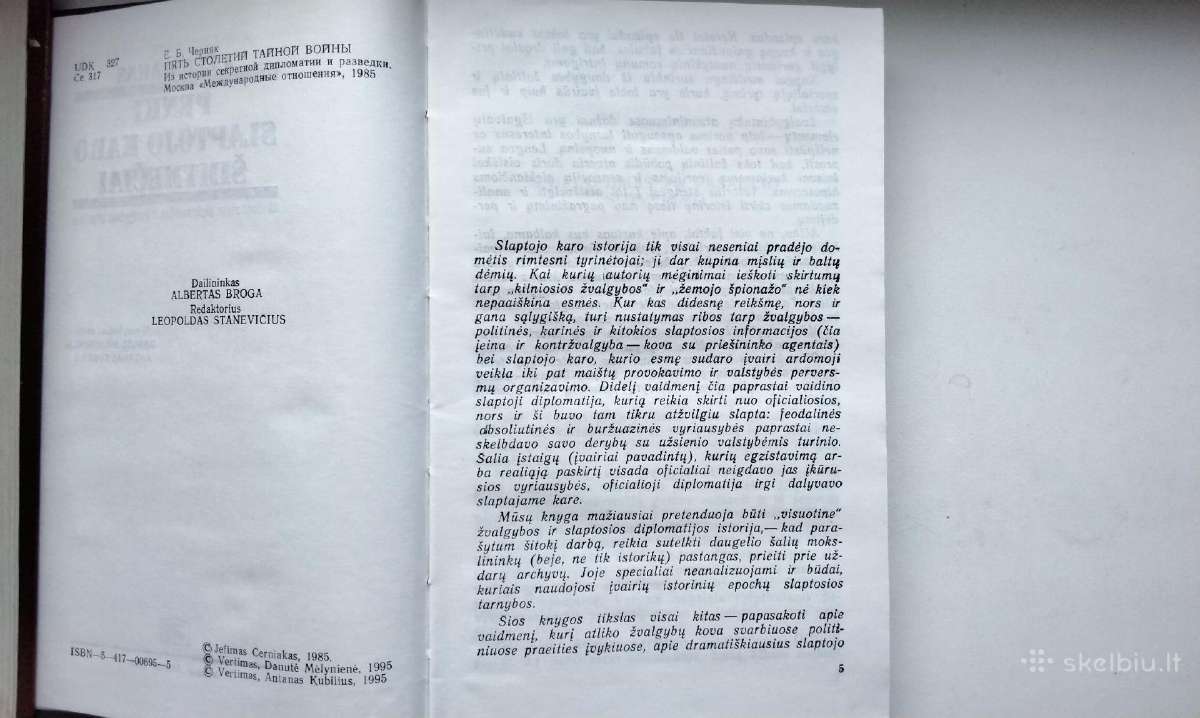 J. Černiakas. Penki slaptojo karo šimtmečiai. 1995 - nuotraukos Nr. 3