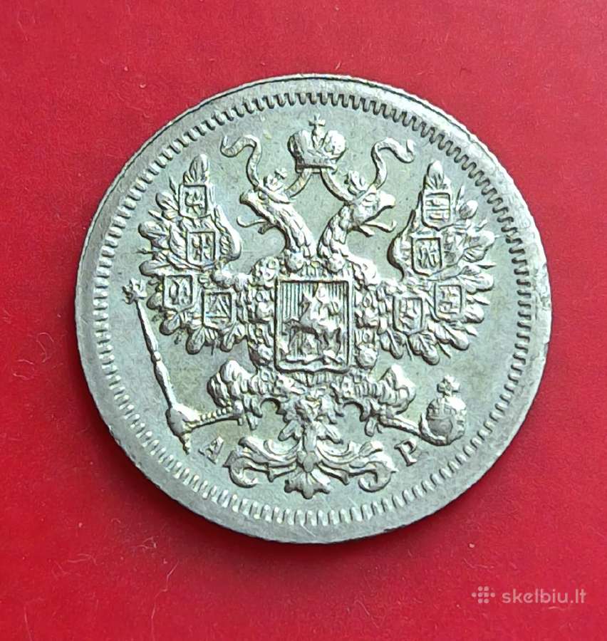 Carinės Rusijos 15 kapeikų, 1902 ir 1905 metai - nuotraukos Nr. 2