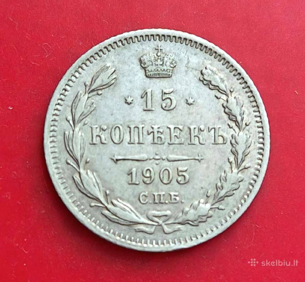 Carinės Rusijos 15 kapeikų, 1902 ir 1905 metai - nuotraukos Nr. 3
