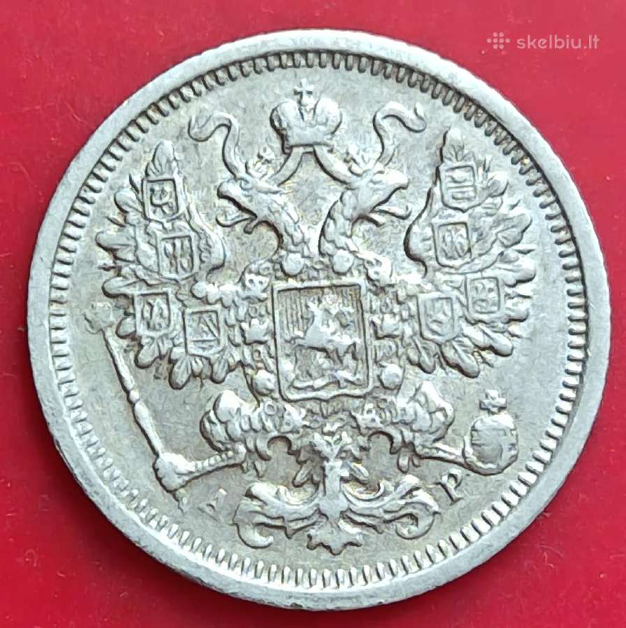 Carinės Rusijos 15 kapeikų, 1902 ir 1905 metai - nuotraukos Nr. 4