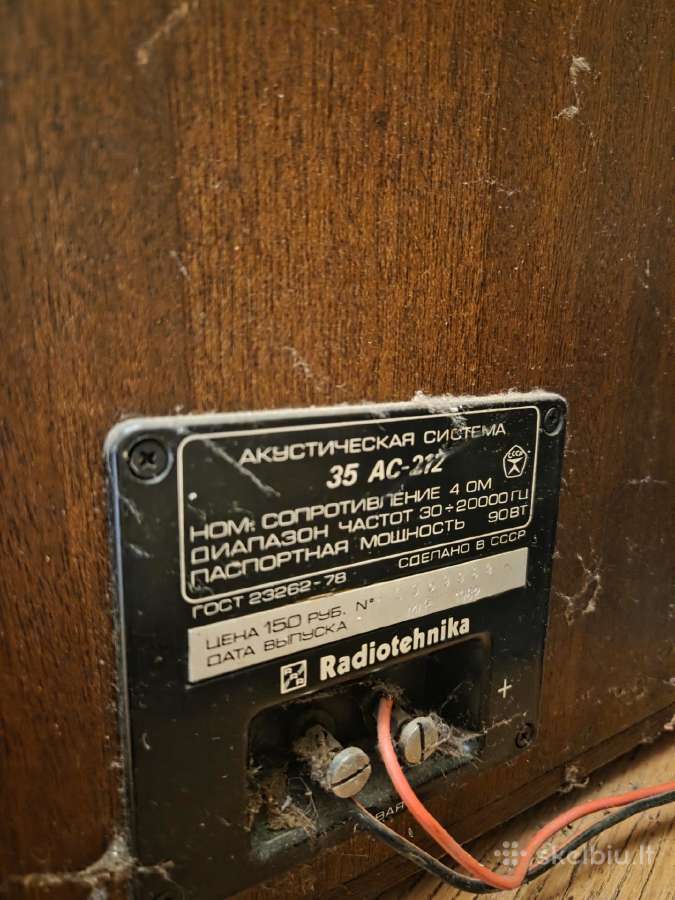 S90 Radiotehnika 35 ac-212 k/d + Amfiton 25y-202c - nuotraukos Nr. 3