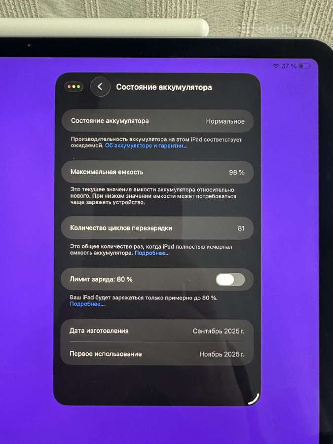 iPad Air 13 M3 (2025) 128gb - nuotraukos Nr. 6