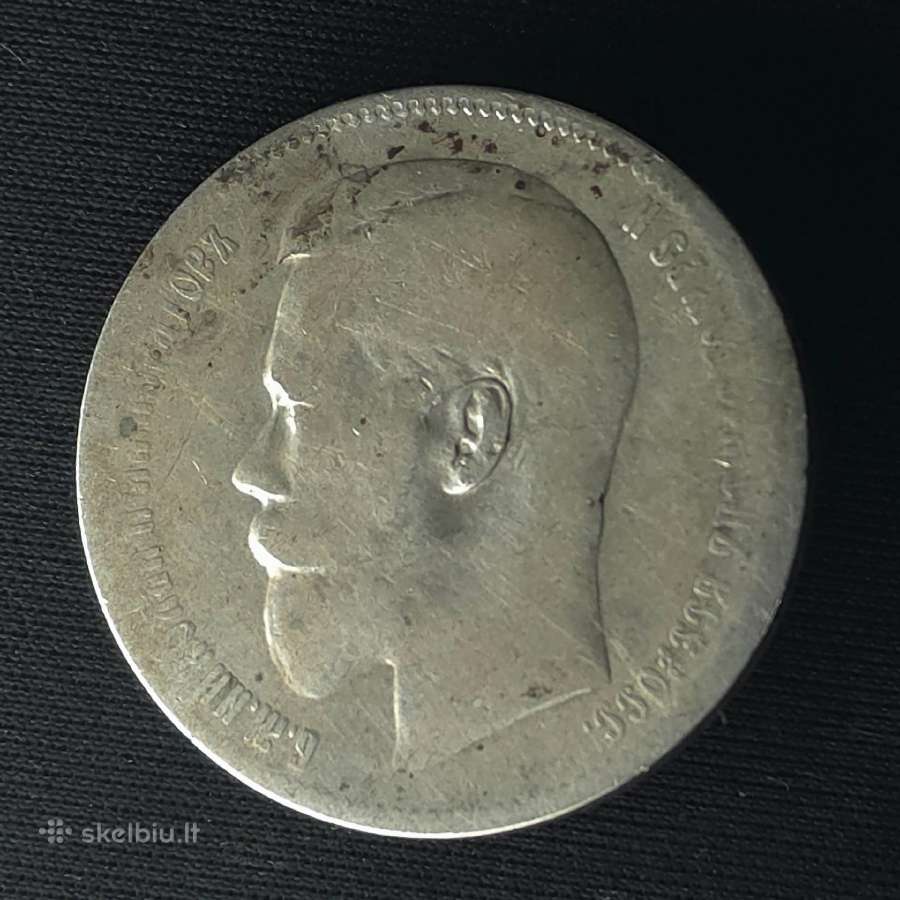 1 Rublis 1897 m. (Nikolajus II) – Sidabras, (**) - nuotraukos Nr. 2