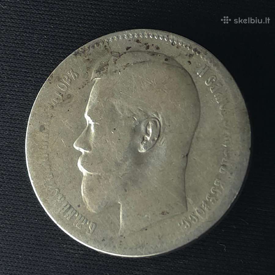 1 Rublis 1897 m. (Nikolajus II) – Sidabras, (**) - nuotraukos Nr. 9