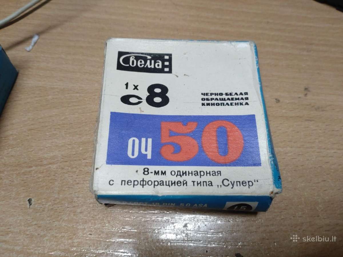 8mm kino juosta, nenaudota, Svema - nuotraukos Nr. 4