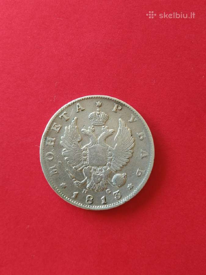 Rusija 1 rublis 1813 sidabras - nuotraukos Nr. 2