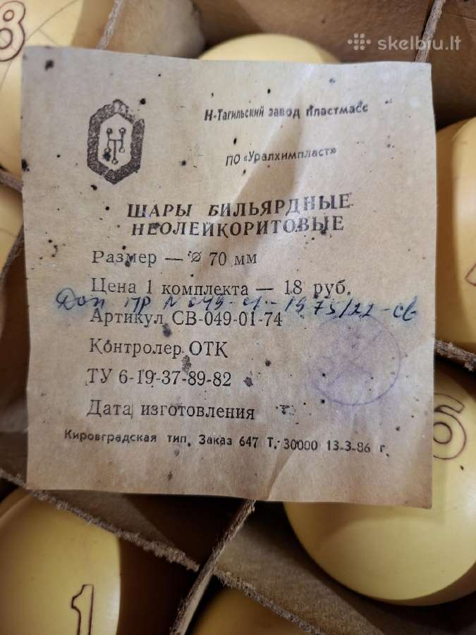 Bilijardo kamuoliai tarybinių laikų - nuotraukos Nr. 3